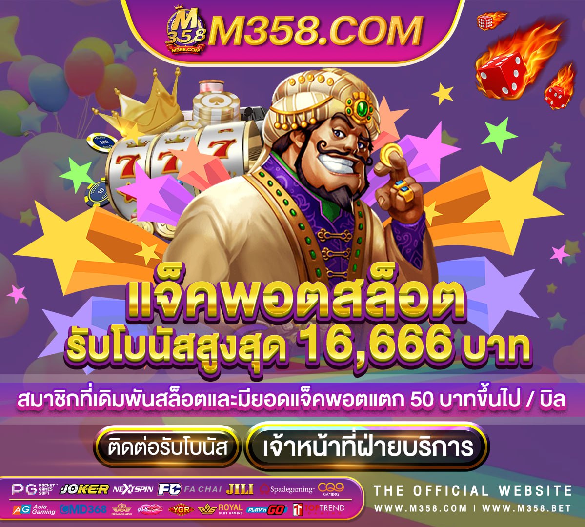 demo slot ทุกค่าย pg slot game apk